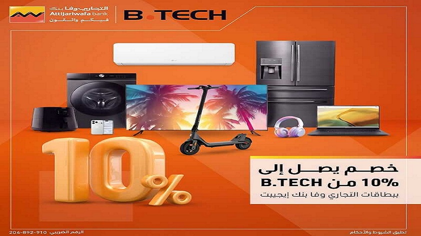 التجاري وفا بنك يتيح خصم 10% من B.Tech عبر تطبيق Wafapoints
