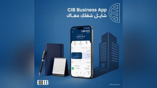 البنك التجاري الدولي CIB يعزز الخدمات المصرفية الرقمية للشركات عبر تطبيق CIB Business App