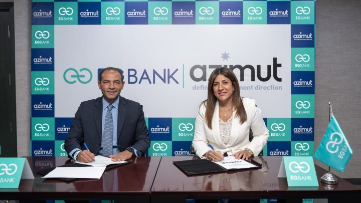 إي جي بنك يوقع شراكة استراتيجية مع أزيموت مصر للتوسع في خدمات إدارة الثروات وتقديم حلول استثمارية متكاملة بالسوق المصري