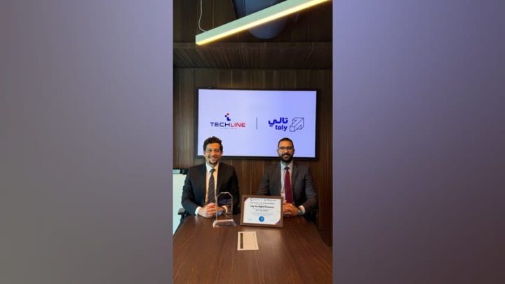 «تالي» تُتم بنجاح فحص SOC 2 Type II بالشراكة مع TechLine لتعزيز موثوقية بنيتها التحتية للمدفوعات الرقمية