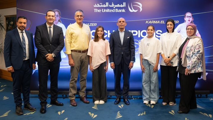 المصرف المتحد يدعم جيلًا جديدًا من الرياضيين ويرعى بطلتي الإسكواش عاليا وكارما الناظر