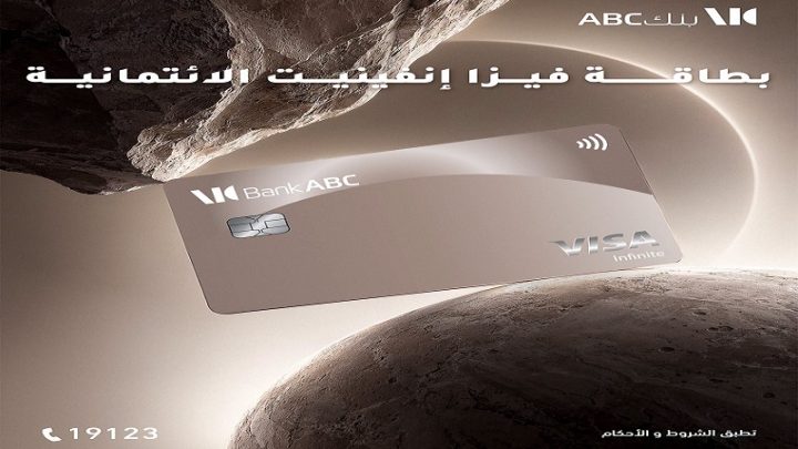 بنك ABC مصر يطرح بطاقة فيزا إنفينيت بمزايا استثنائية.. تقسيط ومكافآت وعروض حصرية