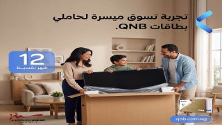 بطاقات بنك QNB مصر الائتمانية تتيح تقسيط أحدث الأجهزة حتى 12 شهرًا بدون فوائد ومصاريف إدارية
