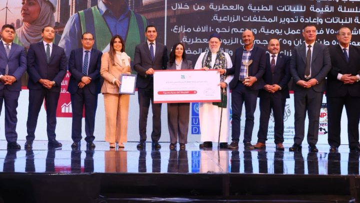 غادة توفيق تشارك في ختام الدورة السابعة لجائزة مصر الخير لريادة العطاء الخيري والتنموي
