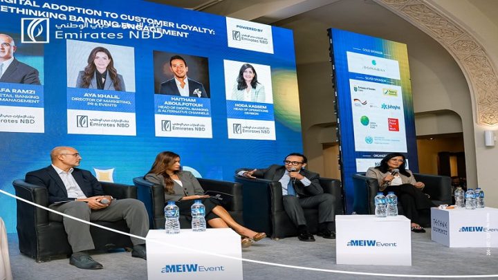 بنك الإمارات دبي الوطني مصر يشارك في قمة Techne Summit 2026 لمناقشة مستقبل الخدمات الرقمية والابتكار