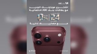 بطاقات بنك ABC مصر تتيح تقسيط أحدث الموبايلات حتى 24 شهرًا بدون فوائد
