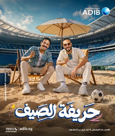 إعلان
