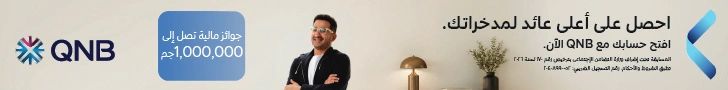 إعلان