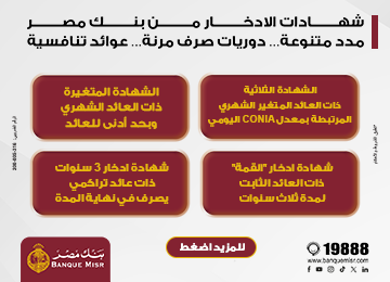 إعلان