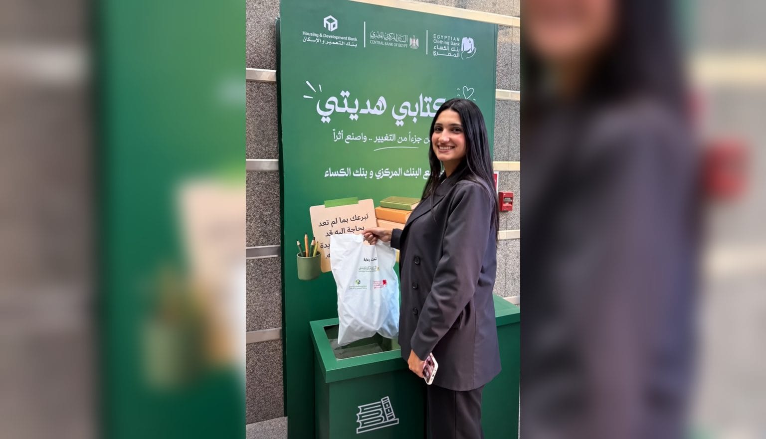 بنك التعمير والإسكان يواصل دعم مبادرة «كتابي هديتي» تحت رعاية البنك المركزي