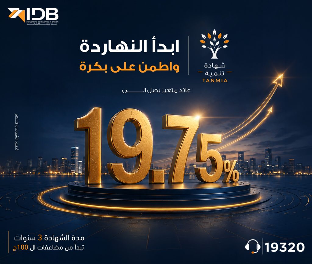 إعلان