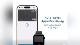 بخطوات بسيطة.. كيف تستخدم بطاقات مصرف أبوظبي الإسلامي مصر عبر Apple Pay؟