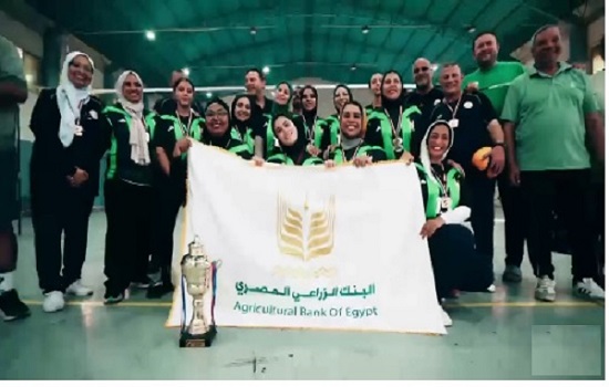 البنك الزراعي المصري يتوج بلقب بطولة الجمهورية للشركات للكرة الطائرة للسيدات «فيديو»