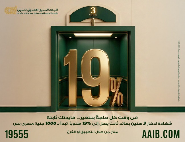 مساحة رقم 5 جانب المقالات ( العربي الإفريقي )