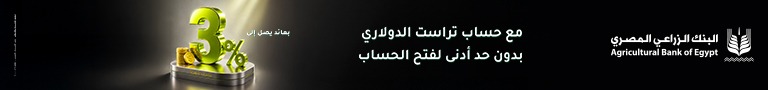 مساحة تحت المقال في الاخير ( الزراعي)