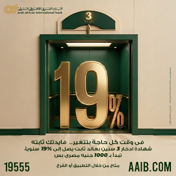 إعلان