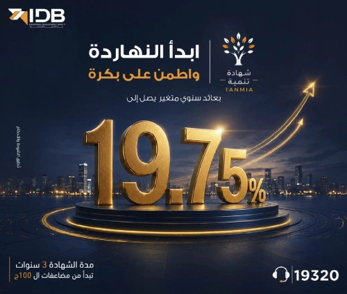 إعلان