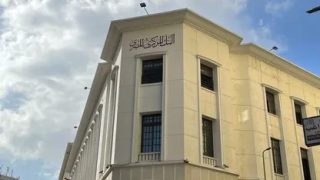 المركزي يكشف أسباب تثبيت أسعار الفائدة.. تراجع التضخم ومخاطر إقليمية تدعم قرار التريث