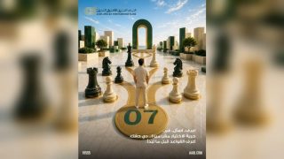 البنك العربى الافريقى الدولى يطلق حملة لتوعية العملاء بحقوقهم قبل الحصول على الخدمات المصرفية