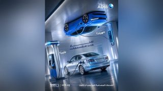 مصرف أبوظبي الإسلامي مصر يتيح مرابحة السيارة بمزايا وأقساط تناسب مختلف شرائح العملاء