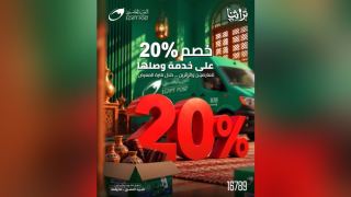 البريد المصري يشارك في معرض «تراثنا 2026» ويقدم خصمًا 20% على الشحن