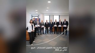 بنك الإمارات دبي الوطني يكرّم أبطال التمويل المستدام عن الربع الثاني من 2026