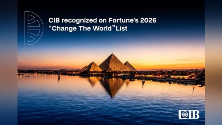 البنك التجاري الدولي CIB ضمن قائمة Fortune لعام 2026 «Change the World» بفضل تمكين المشروعات الصغيرة