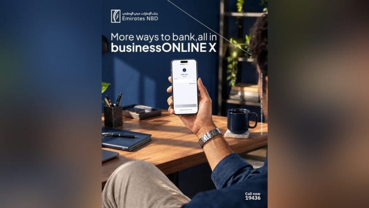 بنك الإمارات دبي الوطني يعزز الخدمات المصرفية الرقمية للشركات عبر تطبيق businessONLINE X