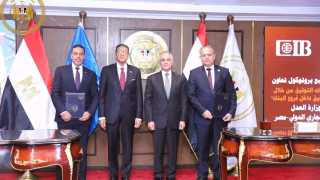 البنك التجاري الدولي يوقّع بروتوكول تعاون مع وزارة العدل لتقديم خدمات التوثيق المميز داخل فروعه