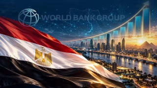 البنك الدولي يكشف عن توقعات متفائلة وواعدة لـ الاقتصاد المصري