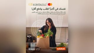 البنك العربى الافريقى الدولى يتيح خصم 40% على طلبات يصل إلى 250 جنيهًا لحاملي بطاقاته الائتمانية