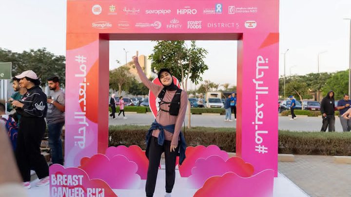 بنك الإمارات دبي الوطني مصر يشارك في فعالية Cairo Runners للتوعية بسرطان الثدي