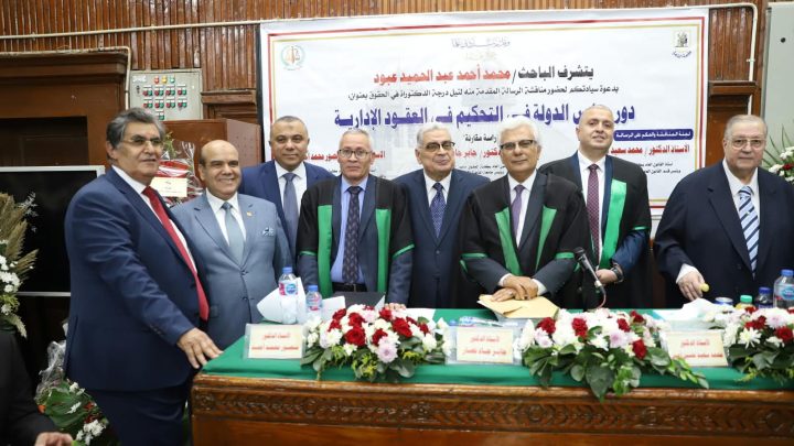 «المستشار القانوني» للهيئة القومية للبريد.. يناقش رسالة دكتوراه حول «دور مجلس الدولة في التحكيم في العقد الإداري»