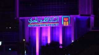 البنك الأهلي المصري يضيء مبناه باللون الوردي لأول مرة في تاريخه لدعم مرضى سرطان الثدي
