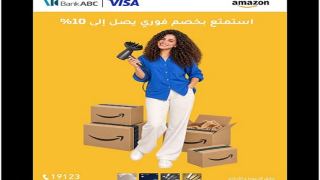 بنك ABC مصر يتيح خصمًا فوريًا يصل إلى 10% عند الشراء باستخدام بطاقات Visa الائتمانية
