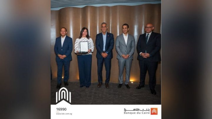 بنك القاهرة يحتفل بتخريج الدفعة الأولى من أكاديمية الائتمان بالتعاون مع جامعة ESLSCA