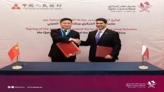 مصرف قطر المركزي يوقع اتفاقية تمديد مبادلة العملات المحلية مع بنك الشعب الصيني