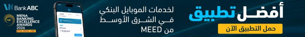 إعلان