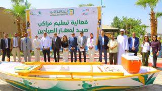البنك الأهلي المصري يسلم «مراكب الرزق» للصيادين بمحافظة الأقصر بالشراكة مع صناع الخير