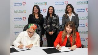 البنك الأهلي المصري يوقع بروتوكول تعاون لتنفيذ مشروع «ملابس الكرامة» لدعم الفئات الأولى بالرعاية