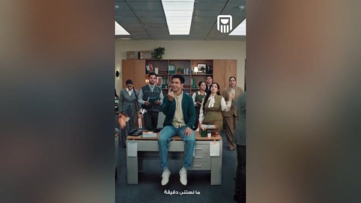 البنك الأهلي المصري يطلق حملة «عندك.. استني دقيقة» للتوعية بمخاطر الاحتيال الإلكتروني «فيديو»