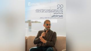 عمرو الشافعي يشارك في جلسة حول تأثير العلامات التجارية في الثقافة ضمن مهرجان الجونة السينمائي