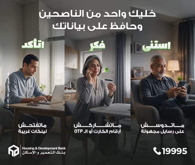 إعلان