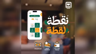 البنك الأهلي المصري يتيح استبدال نقاط «الأهلي بوينتس» نقدًا أو الدفع لدى أكثر من 200 تاجر