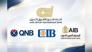4 بنوك مصرية ضمن قائمة أكبر 1000 بنك في العالم لعام 2026