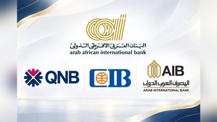 4 بنوك مصرية ضمن قائمة أكبر 1000 بنك في العالم لعام 2026