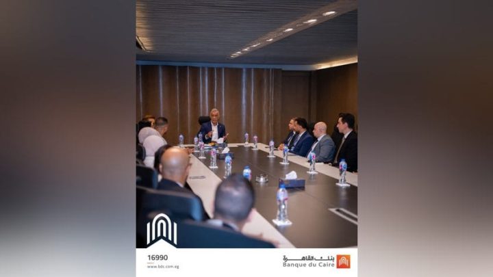 بنك القاهرة يطلق من جديد مبادرة «Breakfast with the CEO» لتعزيز التواصل مع الموظفين