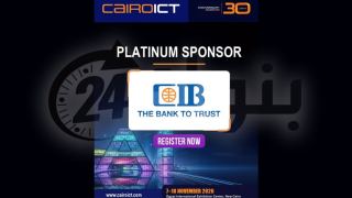 البنك التجاري الدولي CIB الراعي البلاتيني لمعرض القاهرة الدولي للتكنولوجيا Cairo ICT 2026