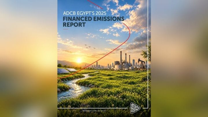بنك أبوظبي التجاري مصر يصدر تقريره الثالث للانبعاثات الكربونية الممولة لعام 2025