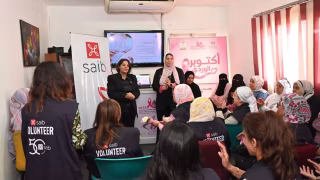 بنك saib مشاركاً في فعاليات شهر التوعية بسرطان الثدي